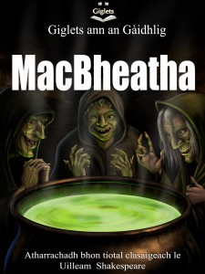 Giglets - MacBheatha