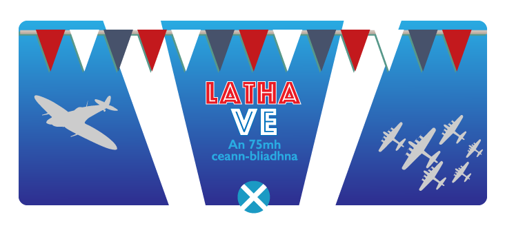 Latha VE