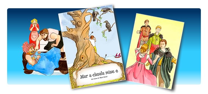 Image: Mar a chuala mise e
