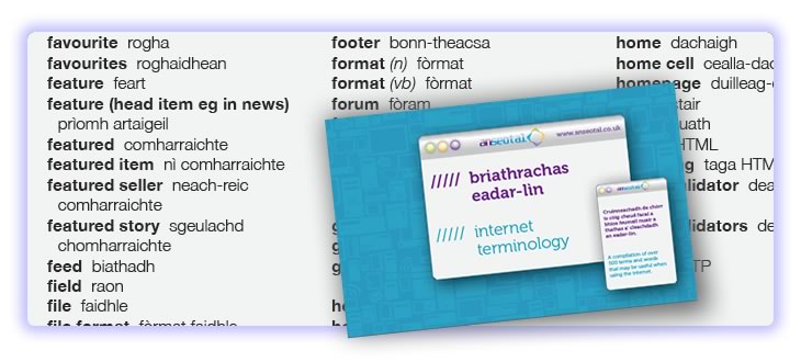 Graphic: Internet Terms
