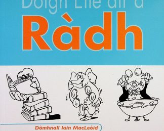 Dòigh Eile air a Ràdh