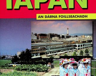 Ionnsaich mu Iapan