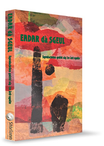 Image : Eadar dà Sgeul